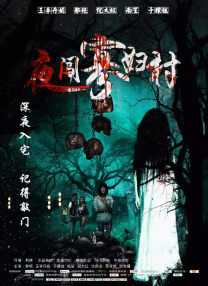 妻子的坚定